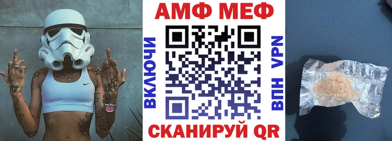 АМФЕТАМИН 97%  Ульяновск 