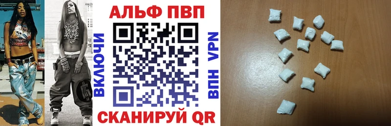 Alpha-PVP мука где найти наркотики shop телеграм Ульяновск OMG сайт