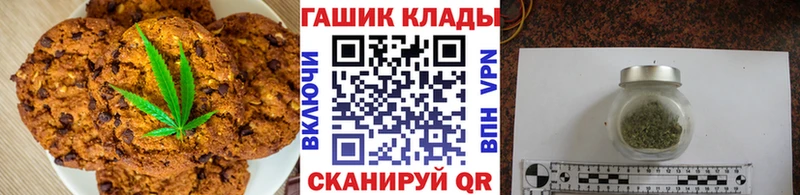 Печенье с ТГК конопля  это формула  Ульяновск  цены  