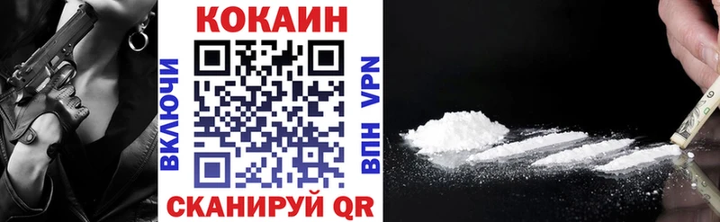 магазин Ульяновск Кокаин Боливия