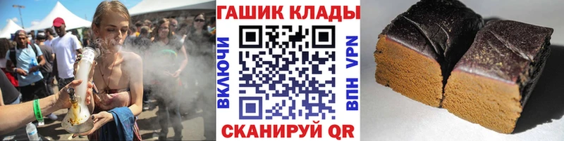 Гашиш гарик blacksprut сайт Ульяновск