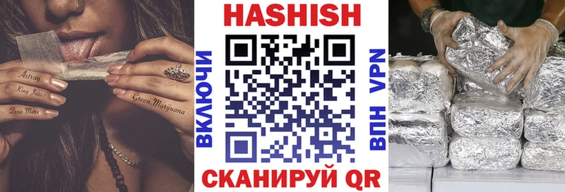ГАШ AMNESIA HAZE Ульяновск