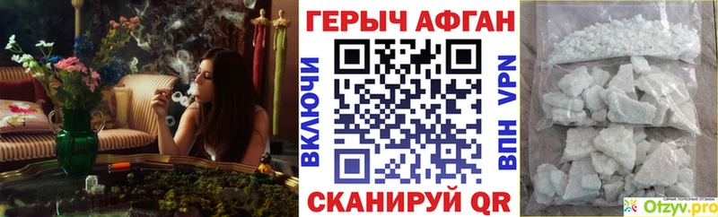 Героин хмурый  Ульяновск 