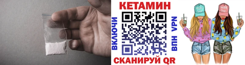 КЕТАМИН ketamine  MEGA ONION  Ульяновск  где купить наркотик 
