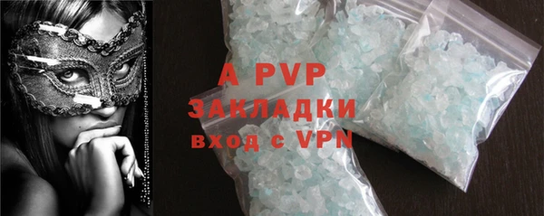 не бодяженный Балахна