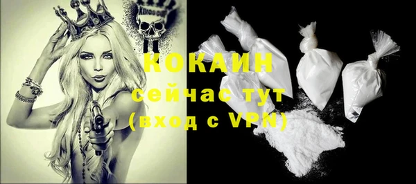 не бодяженный Баксан