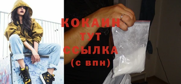 бошки Зеленодольск