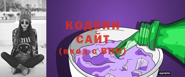 ГАЛЛЮЦИНОГЕННЫЕ ГРИБЫ Балабаново
