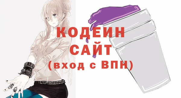 не бодяженный Балахна