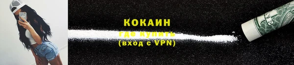 не бодяженный Баксан
