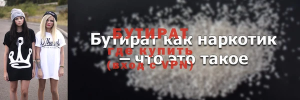не бодяженный Балахна