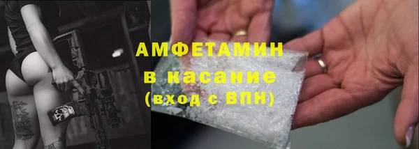 ГАЛЛЮЦИНОГЕННЫЕ ГРИБЫ Балабаново