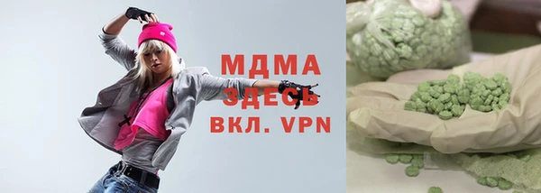 ГАЛЛЮЦИНОГЕННЫЕ ГРИБЫ Балабаново
