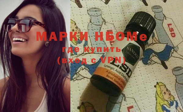 ГАЛЛЮЦИНОГЕННЫЕ ГРИБЫ Балабаново