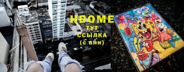 ГАЛЛЮЦИНОГЕННЫЕ ГРИБЫ Балабаново