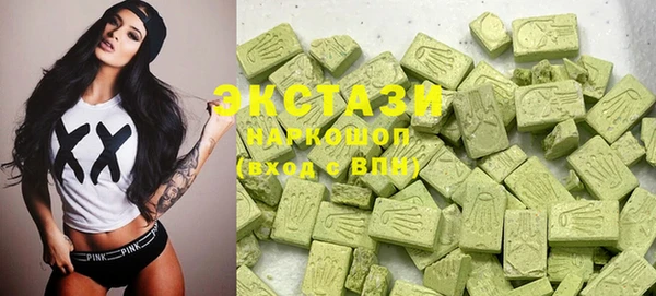 не бодяженный Балахна