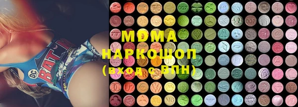ГАЛЛЮЦИНОГЕННЫЕ ГРИБЫ Балабаново