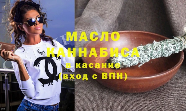 мефедрон Зерноград