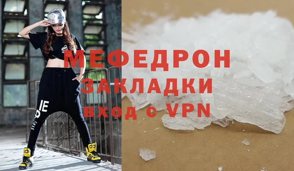 ГАЛЛЮЦИНОГЕННЫЕ ГРИБЫ Балабаново