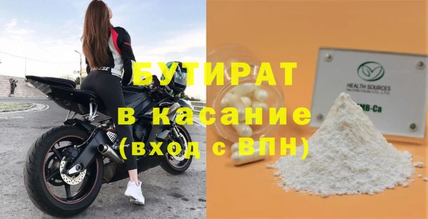 ГАЛЛЮЦИНОГЕННЫЕ ГРИБЫ Балабаново
