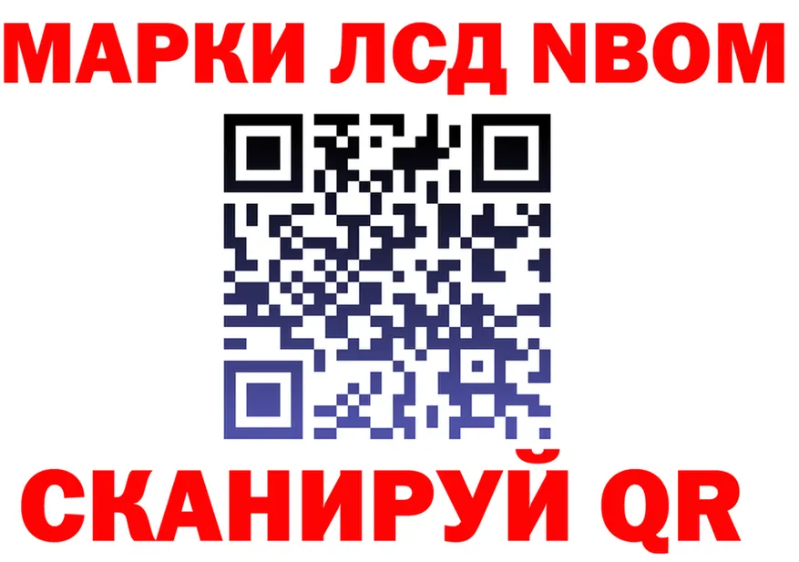 Кодеин Purple Drank ссылка shop MEGA Ульяновск