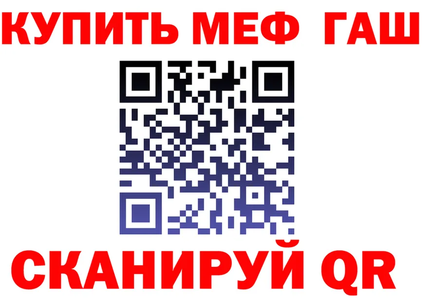 Cannafood марихуана как зайти площадка blacksprut Ульяновск