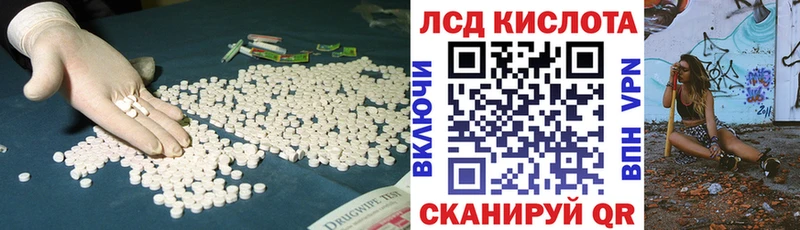 LSD-25 экстази ecstasy  даркнет какой сайт  Ульяновск 