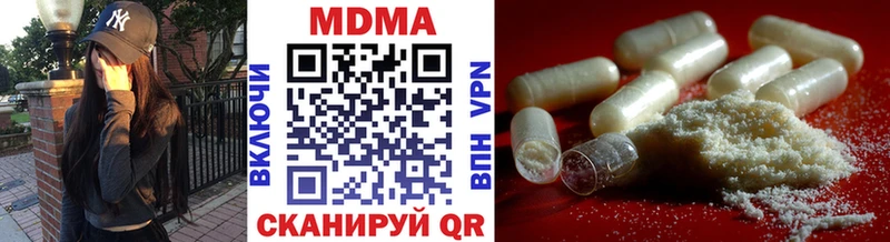 гидра tor  Ульяновск  MDMA молли 