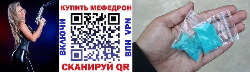 где продают   Ульяновск  МЕФ VHQ 