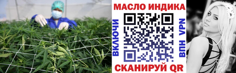 Дистиллят ТГК вейп  Ульяновск 