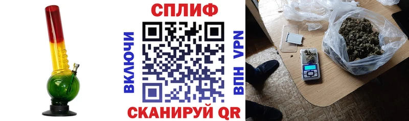 как найти наркотики  Ульяновск  МАРИХУАНА план 